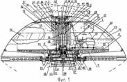 RF_Saucer_03