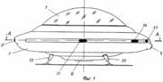 RF_Saucer_05